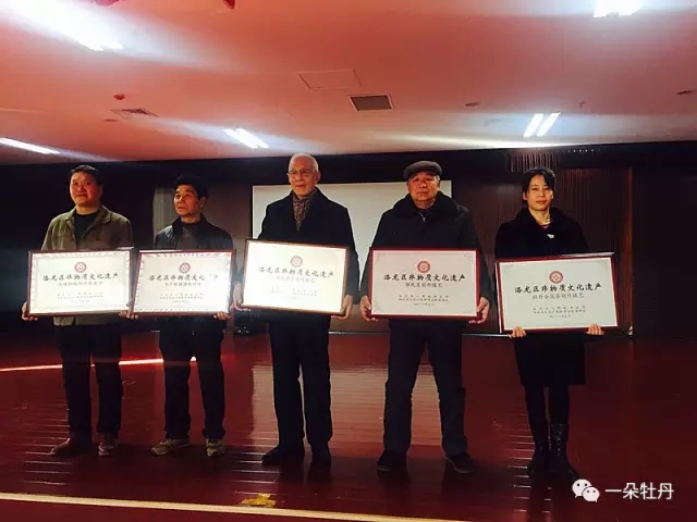热烈祝贺洛阳众芳牡丹产业集团被列入“非物质文化遗产”项目名录。